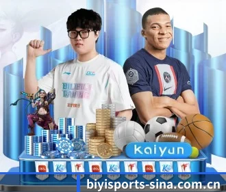 必一体育 APP | BIYI SPORTS